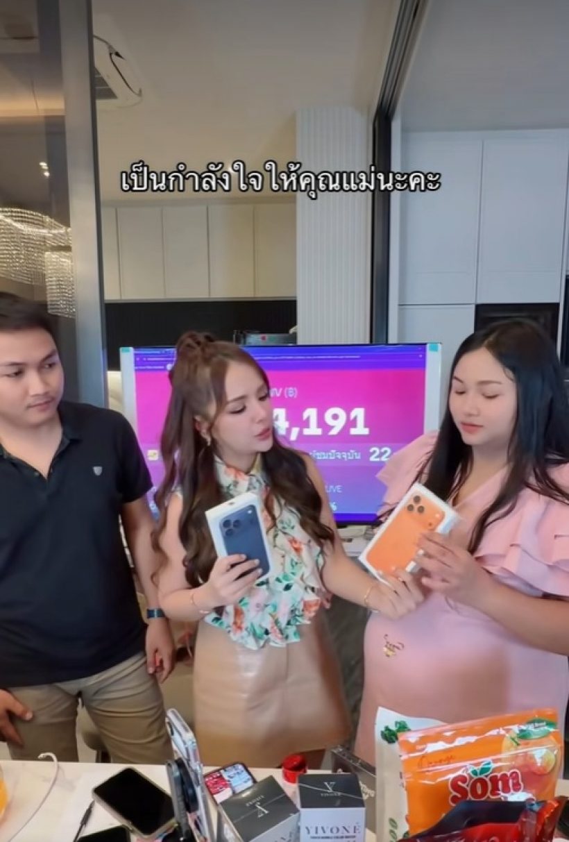 มาดู! น้องน้ำตาล ไลฟ์ขายของกับ เจนนี่ รัชนก ได้อะไรบ้าง?