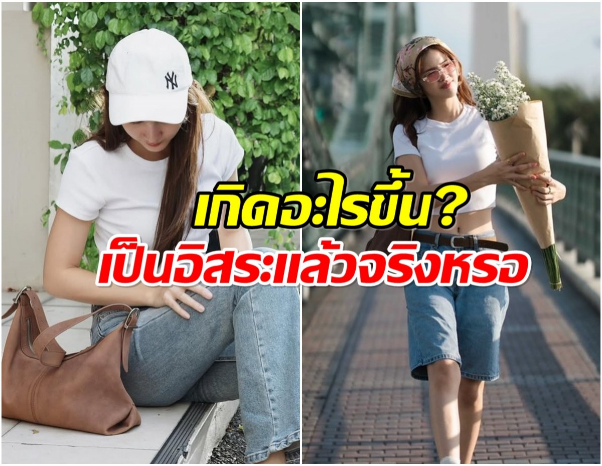 ช่อง7รักษาไว้ไม่ได้! นางเอกคนนี้โบกมือลาอีกคนเเล้ว