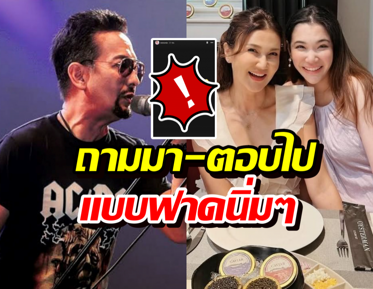 นนนี่ ฟาดนิ่มๆ! เจอชาวเน็ตถามหาพ่อบิลลี่ กลางรูปพรีเวดดิ้ง