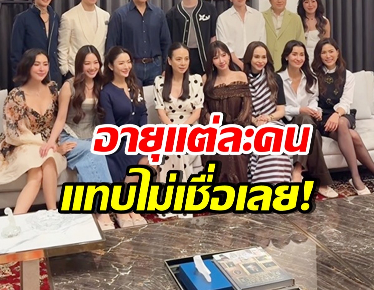 ผิดคาดไปไกล เปิดอายุ 7 นางเอกตัวแม่ สวยชนะกาลเวลา