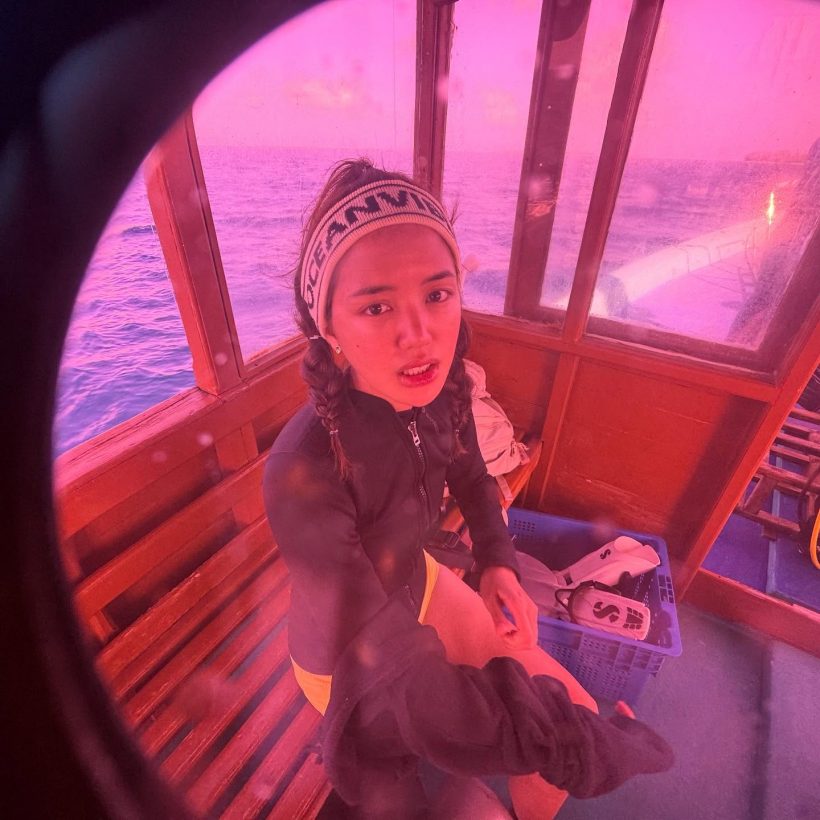 ซะงั้น..สาวคนดังเปย์4แสนไปขั้วโลกใต้ โดนแซะเอาเงินไปทำทุนดีกว่าไหม?