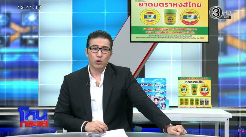 ทำไมต้องเป็นกู! หนุ่ม กรรชัย ระบายเรื่องทุกข์ใจ อึดอัดมาก