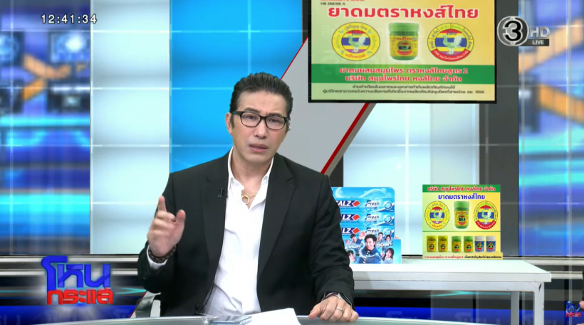 ทำไมต้องเป็นกู! หนุ่ม กรรชัย ระบายเรื่องทุกข์ใจ อึดอัดมาก