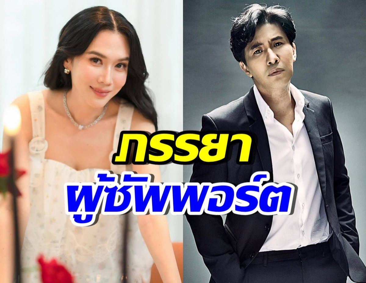 เมย์ เฟื่องอารมย์ เล่ามุมชีวิตคู่ หนุ่ม กรรชัย ที่ไม่เคยมีใครรู้