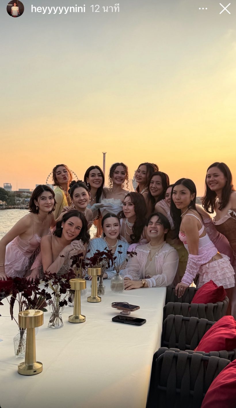 ญาญ่า รวมตัวแก๊งเพื่อนจัดปาร์ตี้สละโสด สวยอย่างกับตุ๊กตา