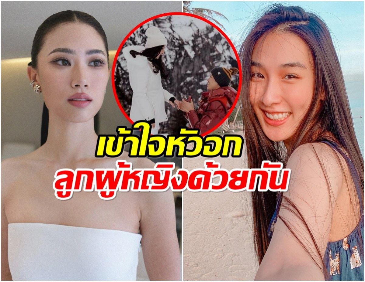 เปิดข้อความ เพลง ชนม์ทิดา ส่งตรงถึง กระติ๊บ หลังวิวาห์ล่ม