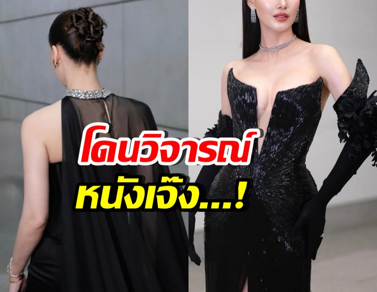 เธอคนนี้ ทุ่มเทเพิ่มน้ำหนัก 10 กิโล แต่กลับโดนดูถูก หนังเจ๊ง