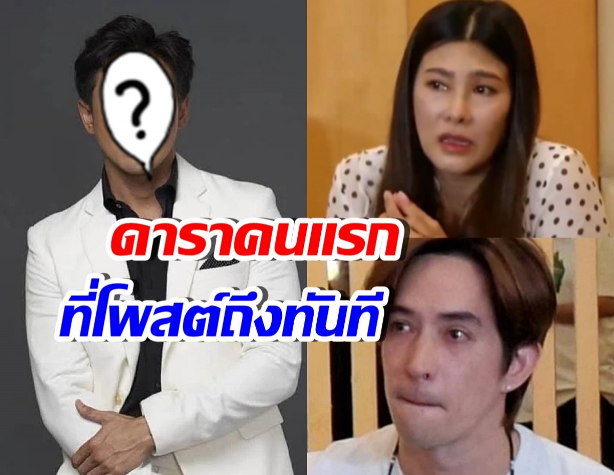 ดาราคนแรก โพสต์ความในใจถึง นุ่น-หลุยส์ หลังสูญเสียลูก