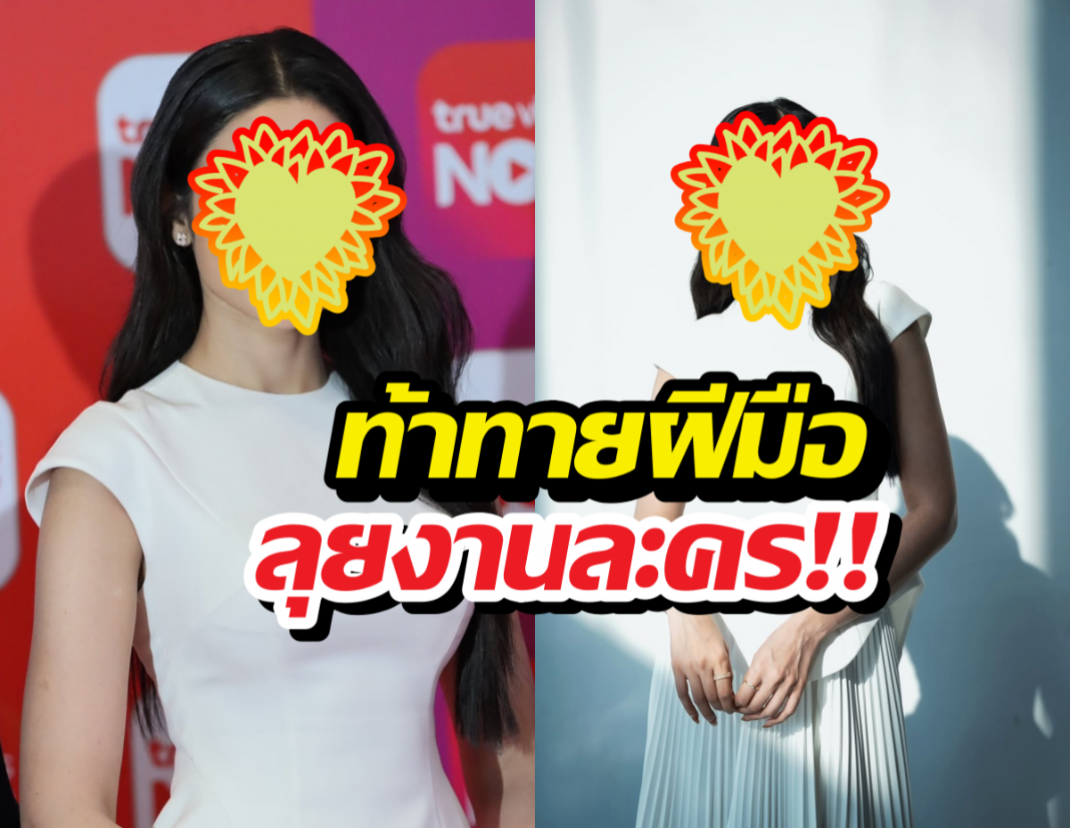 แฟนคลับเฮลั่น! นางงามคนดังประกาศก้าวสำคัญ ลุยงานละคร