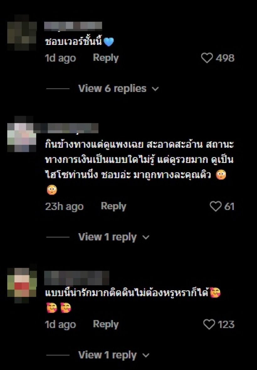ส่องไลฟ์สไตล์ล่าสุด ดิว อริสรา ชาวเน็ตอึ้ง ชอบแบบนี้มาก!