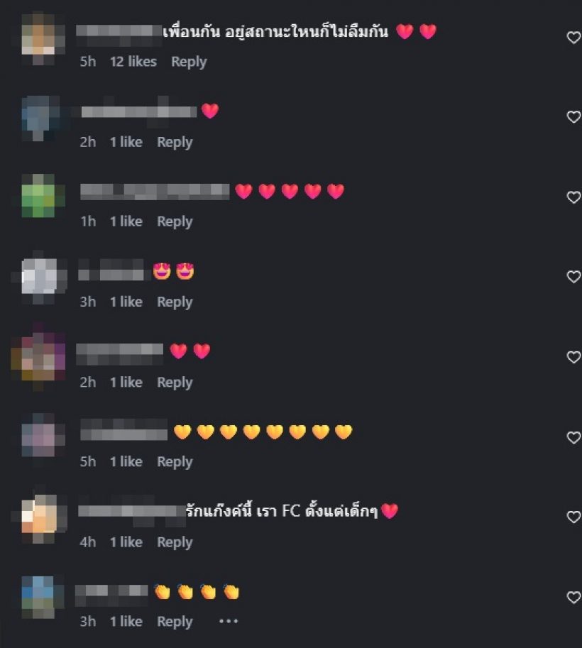 เพื่อนกันเพื่อนตาย เปิดแชตคำพูด เสก โลโซ ฝากถึง หนุ่ม ศรราม