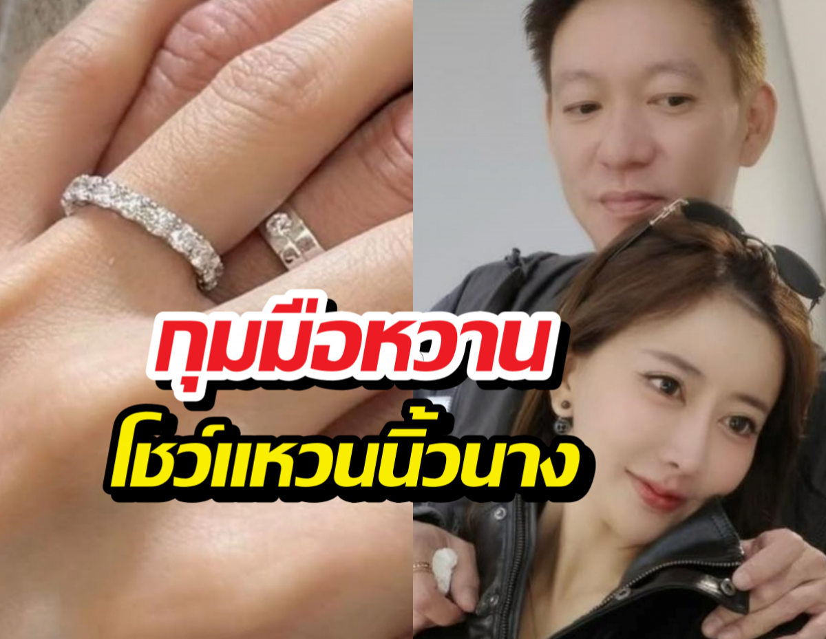 คลั่งรักไม่ไหว! "จิน" โชว์ช็อตหวานกุมมือ "กวาง" สยบทุกดราม่า