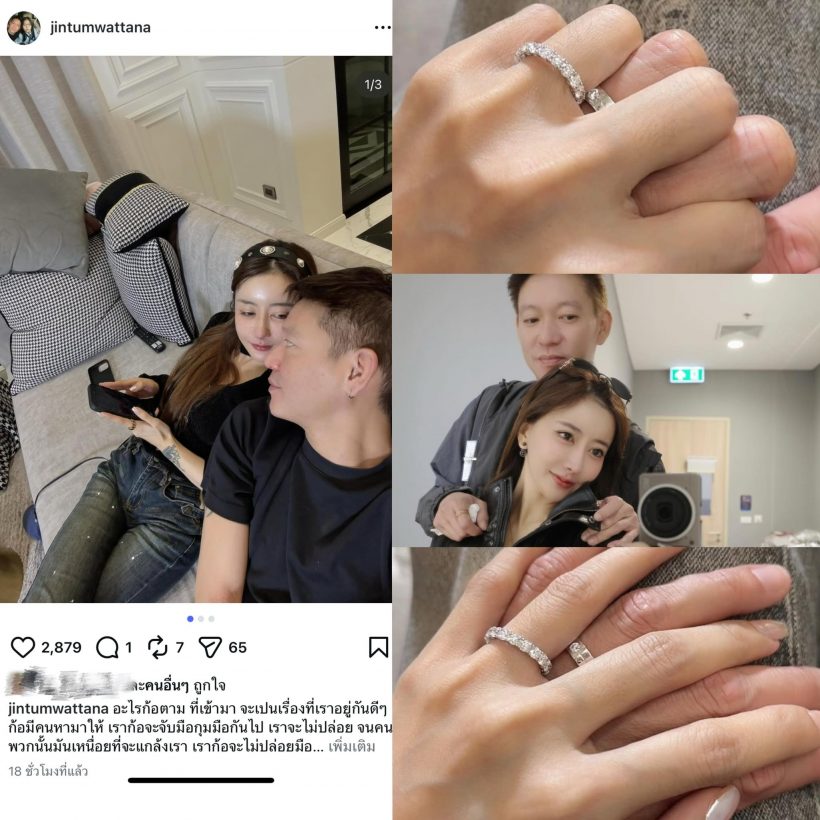 คลั่งรักไม่ไหว! "จิน" โชว์ช็อตหวานกุมมือ "กวาง" สยบทุกดราม่า