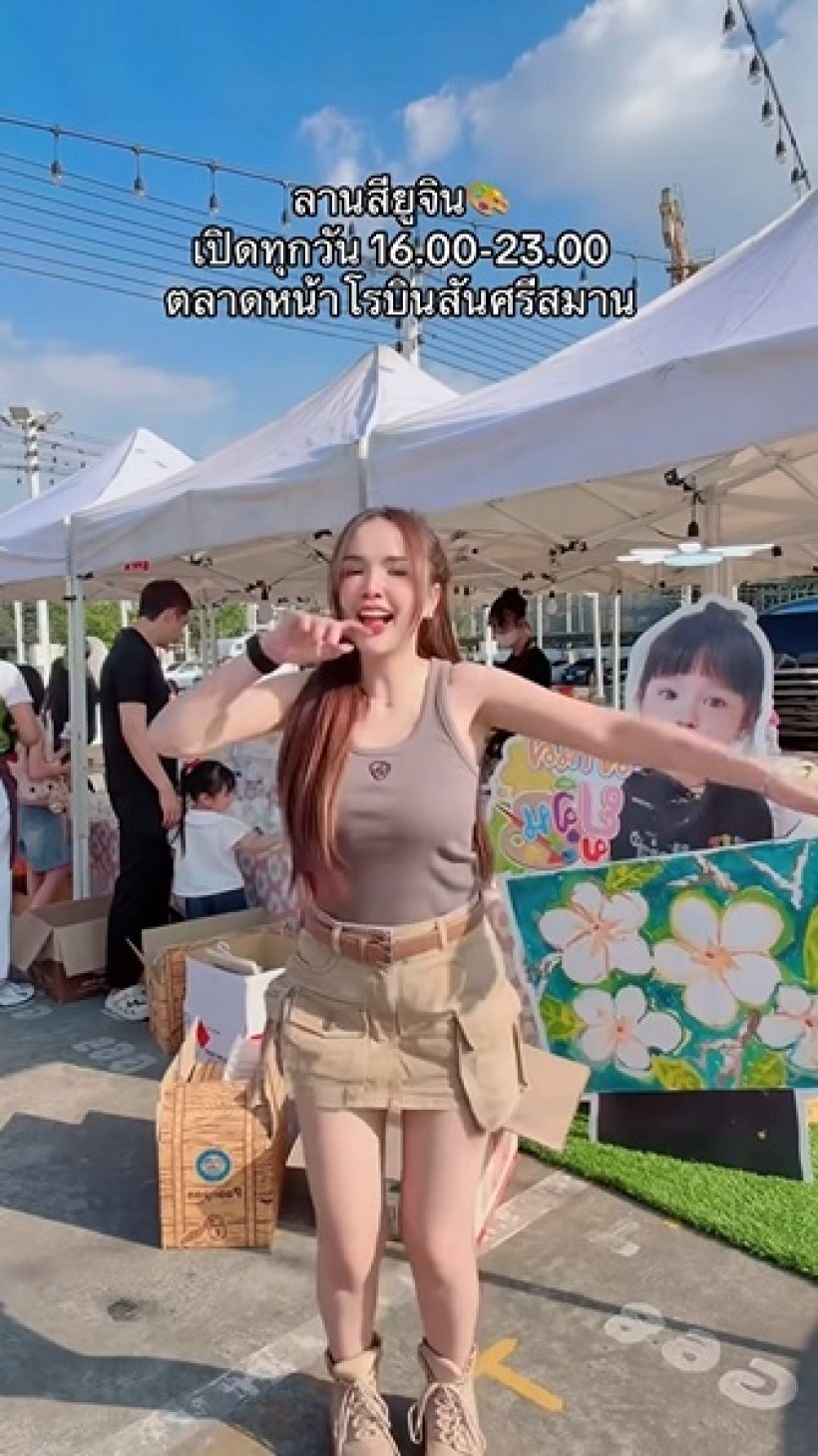 สวย เก่ง ขยัน ดาราสาวบ้าน100ล้าน มาเป็นแม่ค้าตลาดนัด