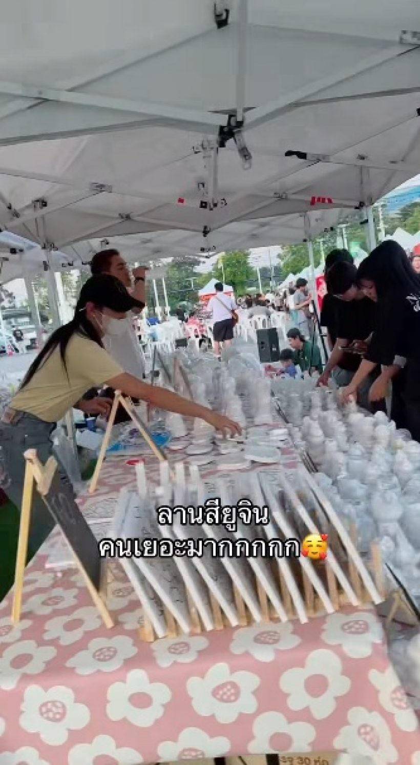 สวย เก่ง ขยัน ดาราสาวบ้าน100ล้าน มาเป็นแม่ค้าตลาดนัด