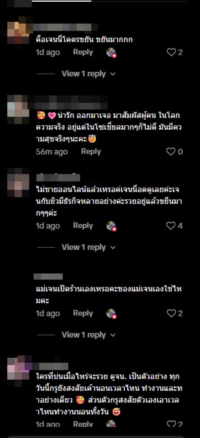 สวย เก่ง ขยัน ดาราสาวบ้าน100ล้าน มาเป็นแม่ค้าตลาดนัด