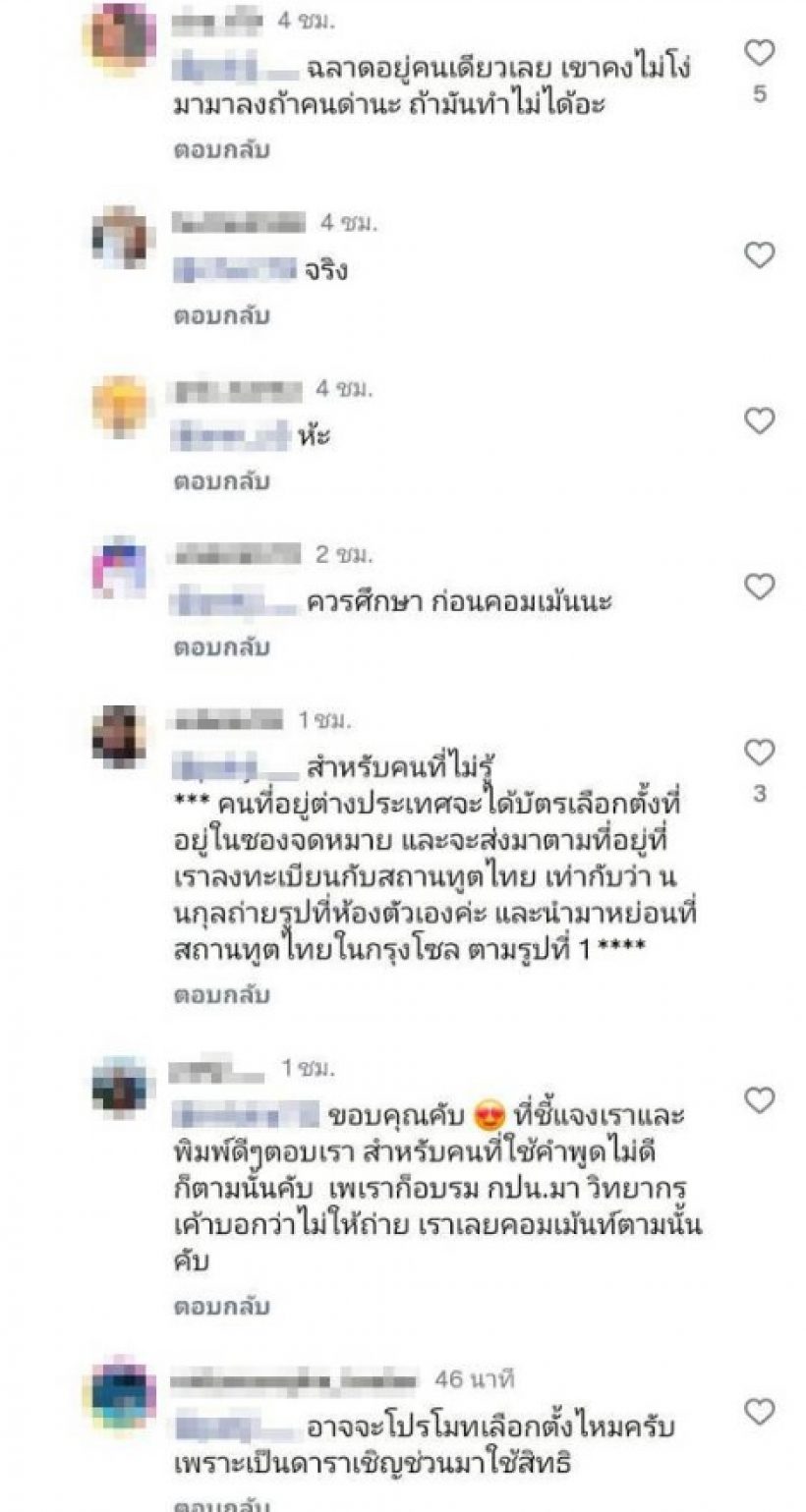 จนได้!! นนกุล เจอชาวเน็ตจับสังเกตจุดนี้? จนเกิดประเด็นร้อน