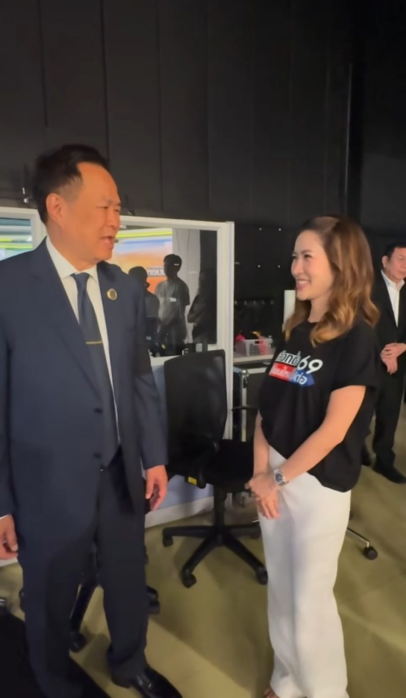 เฉลย ไบรท์ พิชญทัฬห์ คุยกันออกรสกับ อนุทิน เรื่องอะไร?