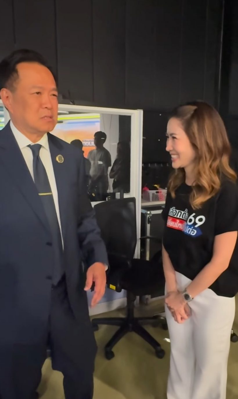 เฉลย ไบรท์ พิชญทัฬห์ คุยกันออกรสกับ อนุทิน เรื่องอะไร?