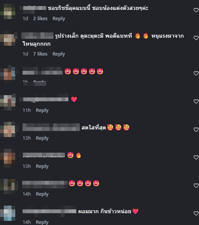 เปิดอีกมุมของ ริชชี่ หลังโสด!! ทำทุกคนตะลึง คอมเมนต์เพียบ