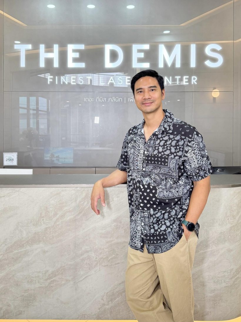 น็อต วรฤทธิ์ เข้าใจแล้ว ทำไมปูอึกอัก ตอนเจอหน้ากันล่าสุด