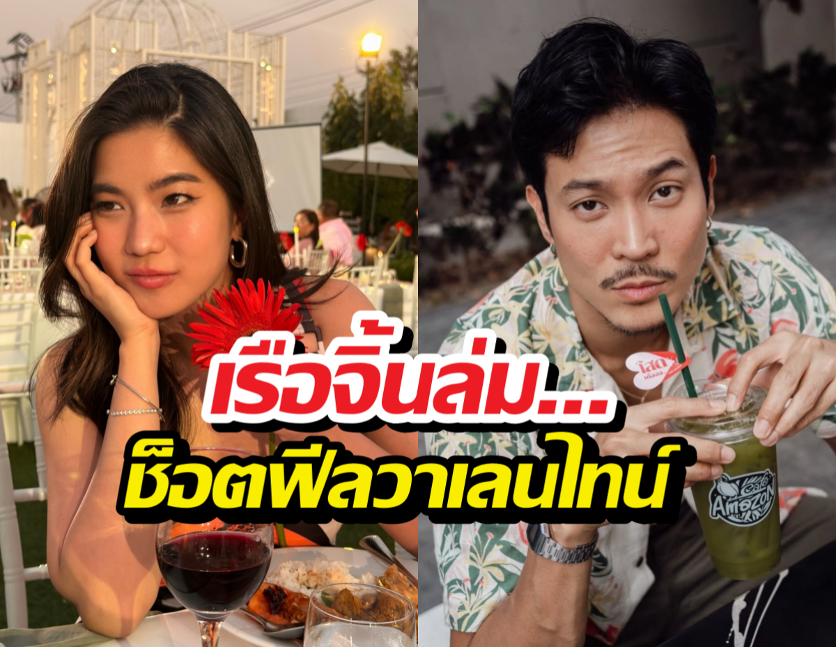 สาวๆปลอบด่วน..ท็อป ทศพล โพสต์เศร้า หลัง ก้อย-ทิม เปิดตัวชัด!