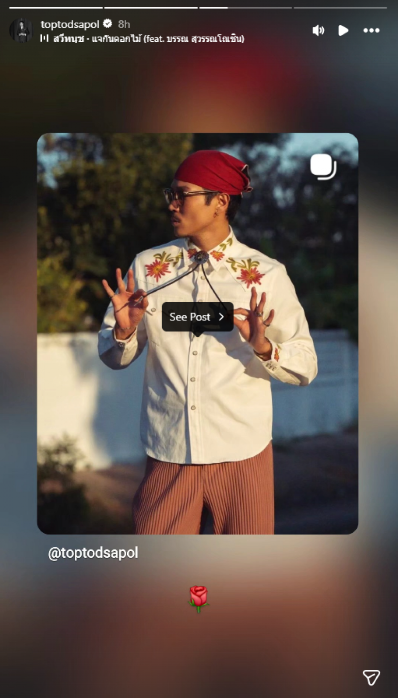 สาวๆปลอบด่วน..ท็อป ทศพล โพสต์เศร้า หลัง ก้อย-ทิม เปิดตัวชัด!