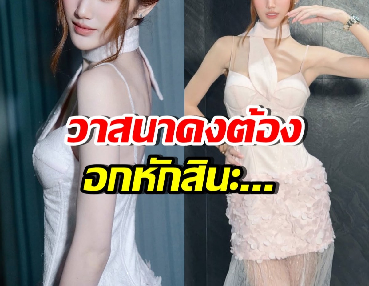 นางเอกดัง โพสต์ตัดพ้อ เรื่องความรัก หรือวาสนาต้องอกหัก?