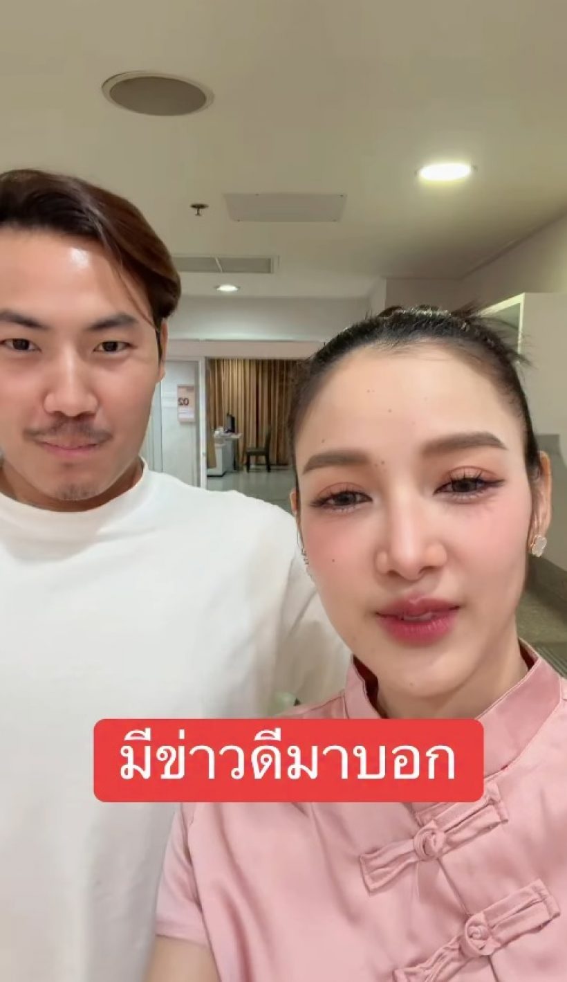 ข่าวดีมาแล้ว! เปิดภาพอัลตร้าซาวด์เบบี๋ในท้อง แพท ณปภา