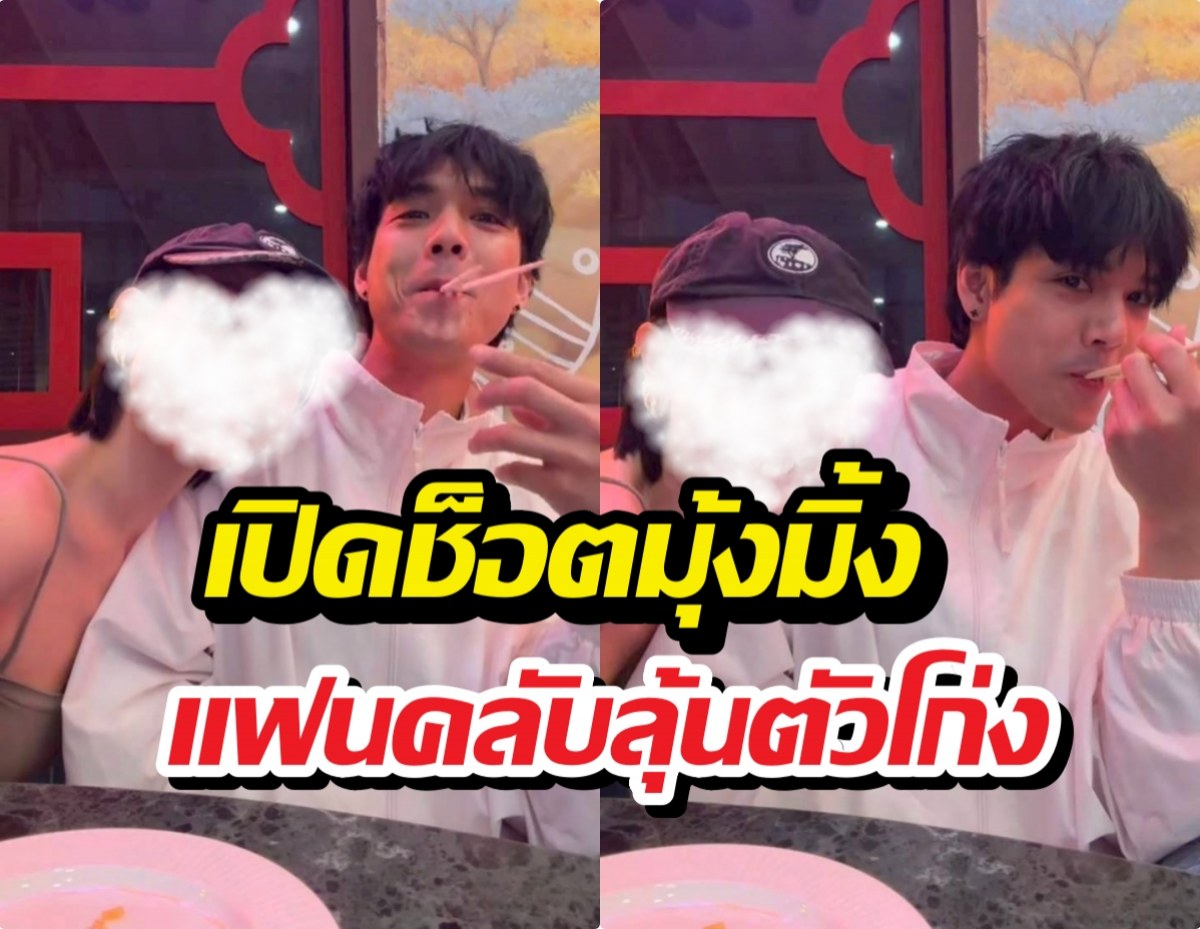 อุ๊ยยังไง?นิกกี้โพสต์คลิปคู่สาวหมวย สวยสับ เจอแซวมูฟออนไวเวอร์!