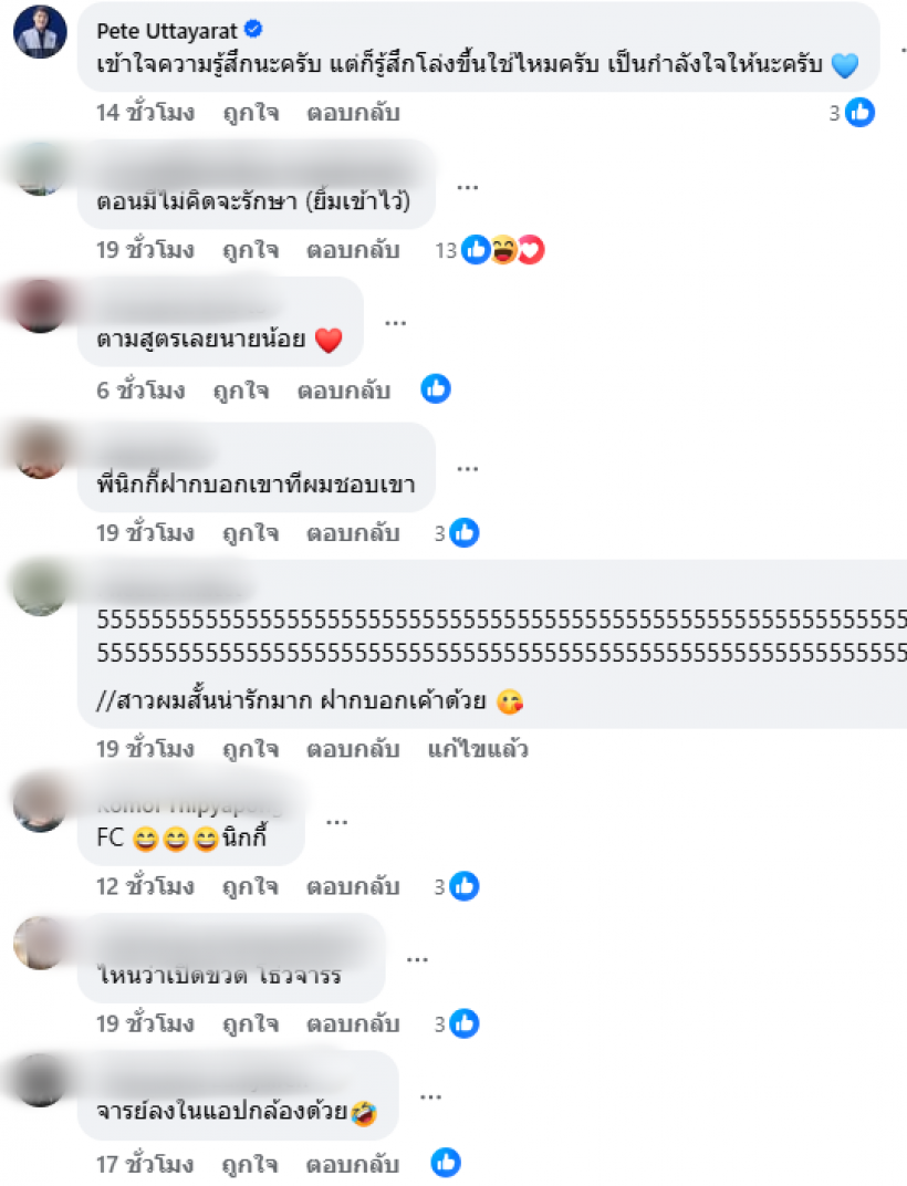 อุ๊ยยังไง?นิกกี้โพสต์คลิปคู่สาวหมวย สวยสับ เจอแซวมูฟออนไวเวอร์!