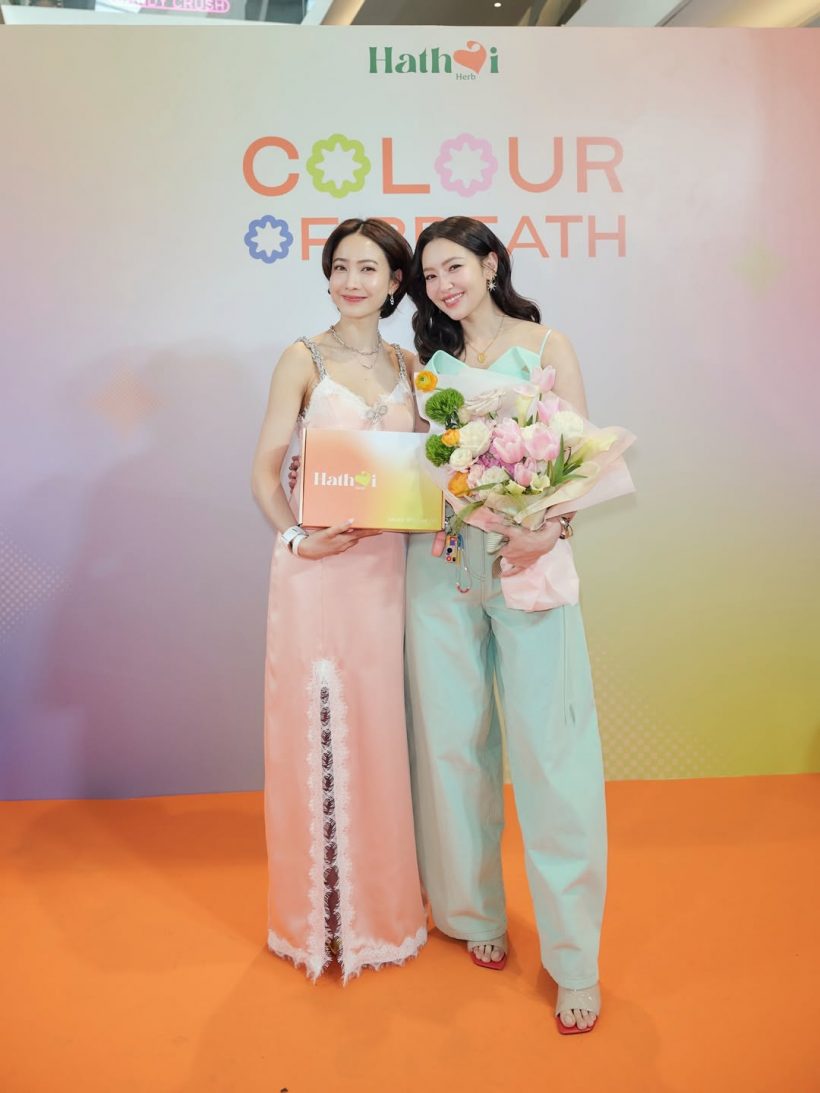 เพื่อนรักร่วมช่องโผล่ยินดีธุรกิจใหม่ เบลล่า ตอกย้ำมิตรภาพมั่นคง