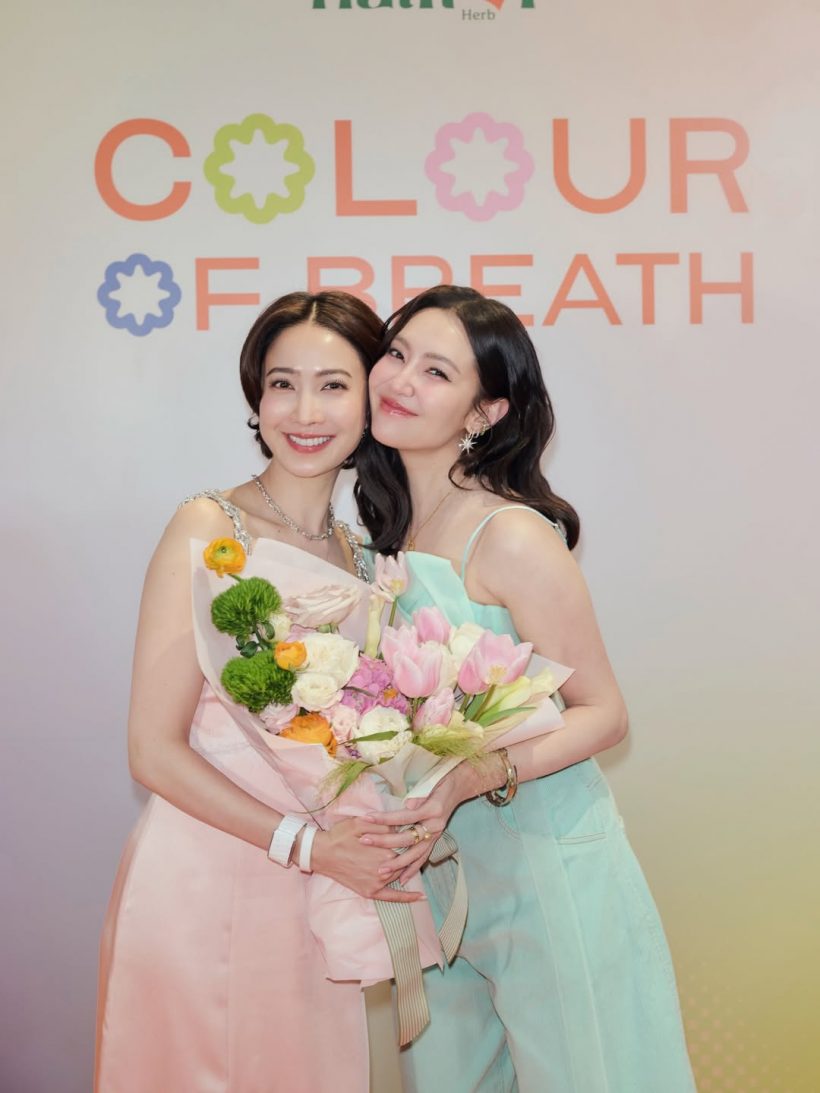 เพื่อนรักร่วมช่องโผล่ยินดีธุรกิจใหม่ เบลล่า ตอกย้ำมิตรภาพมั่นคง