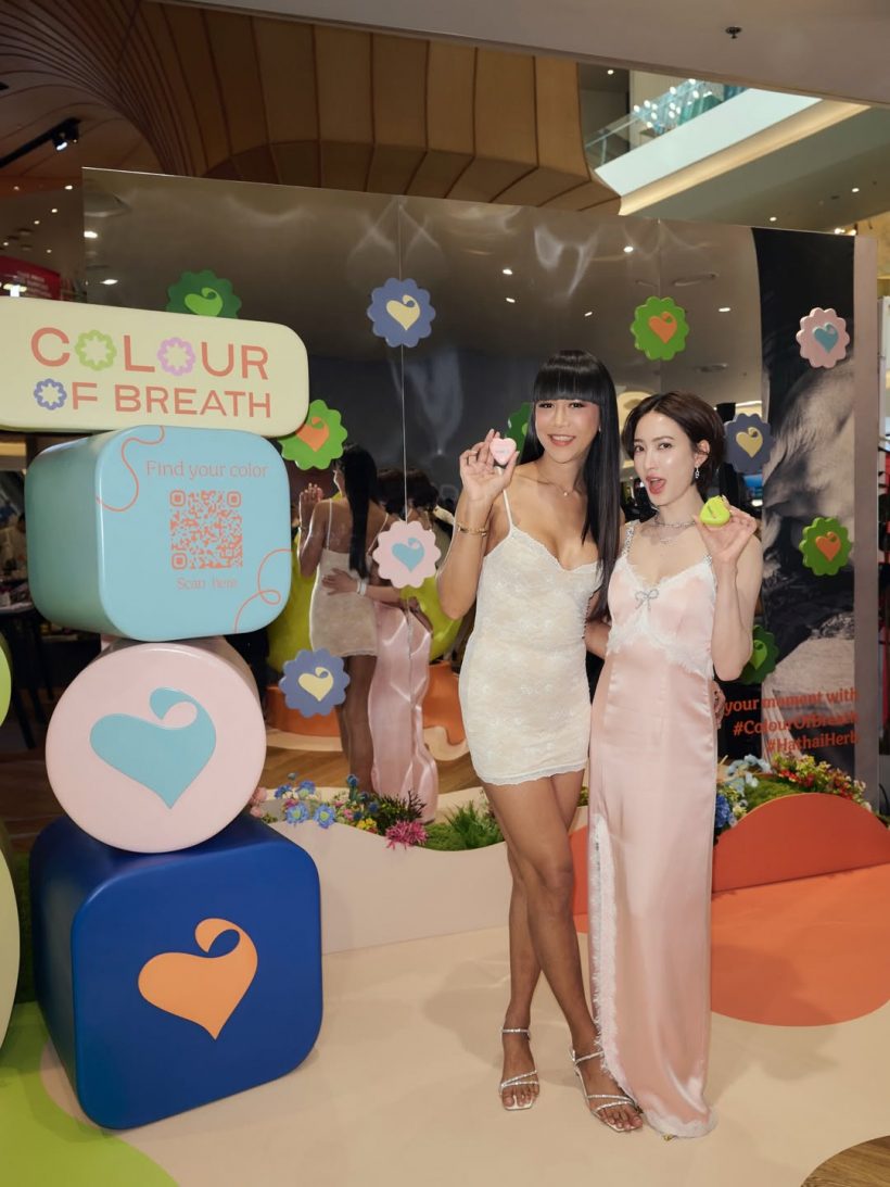 เพื่อนรักร่วมช่องโผล่ยินดีธุรกิจใหม่ เบลล่า ตอกย้ำมิตรภาพมั่นคง