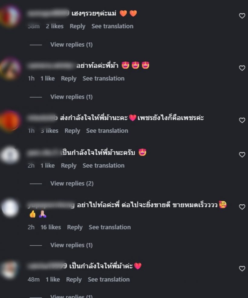 แกล้งกันชัดๆ! ม้า อรนภา โอดโดนร้องเรียน จนท.บุกร้าน