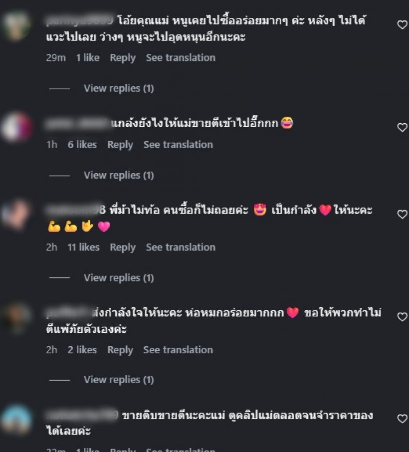 แกล้งกันชัดๆ! ม้า อรนภา โอดโดนร้องเรียน จนท.บุกร้าน