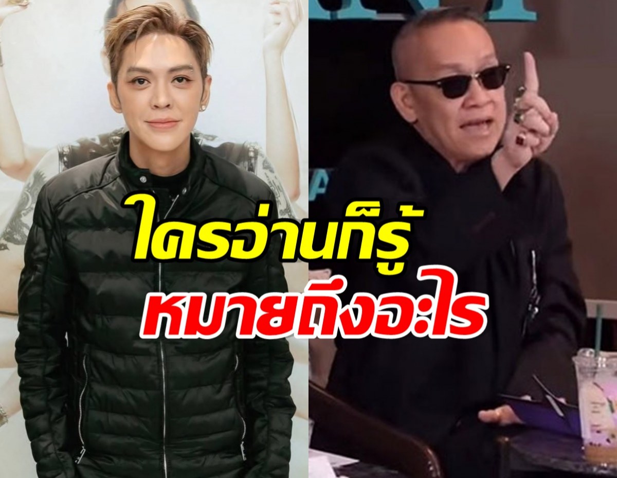 ดัง พันกร เคลื่อนไหวตรงๆ ดราม่า “ไม่มีมดลูก ไม่ต้องเป็นนางสาว”