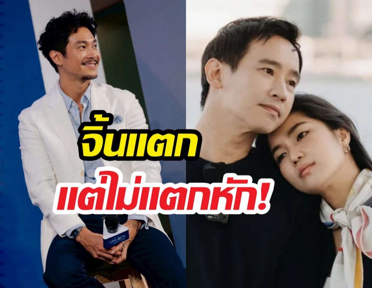 ฮือฮาด้อมแตก! ก้อย อรัชพร ท็อป ทศพล ถ่ายรูปร่วมเฟรมกันอีกครั้ง