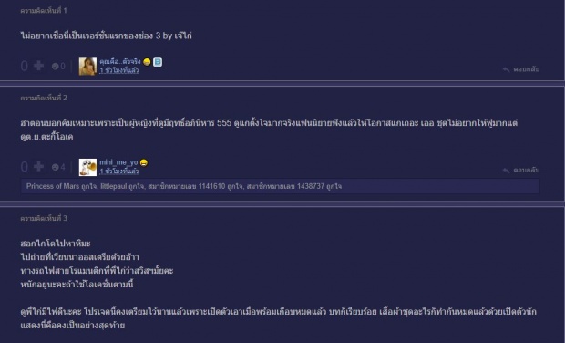 พี่ไก่ เผยเหตุผล ทำไมต้อง คิม-ติ๊ก เล่นดั่งดวงหฤทัย หลังมีข่าวดราม่า ติ๊ก-คิม ไม่เหมาะบท