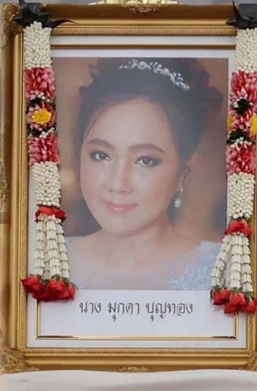 ย้อนเรื่อง 6 ปีก่อน กุญแจซอล-ครอบครัว ก่อนแม่มุกดาจากไป