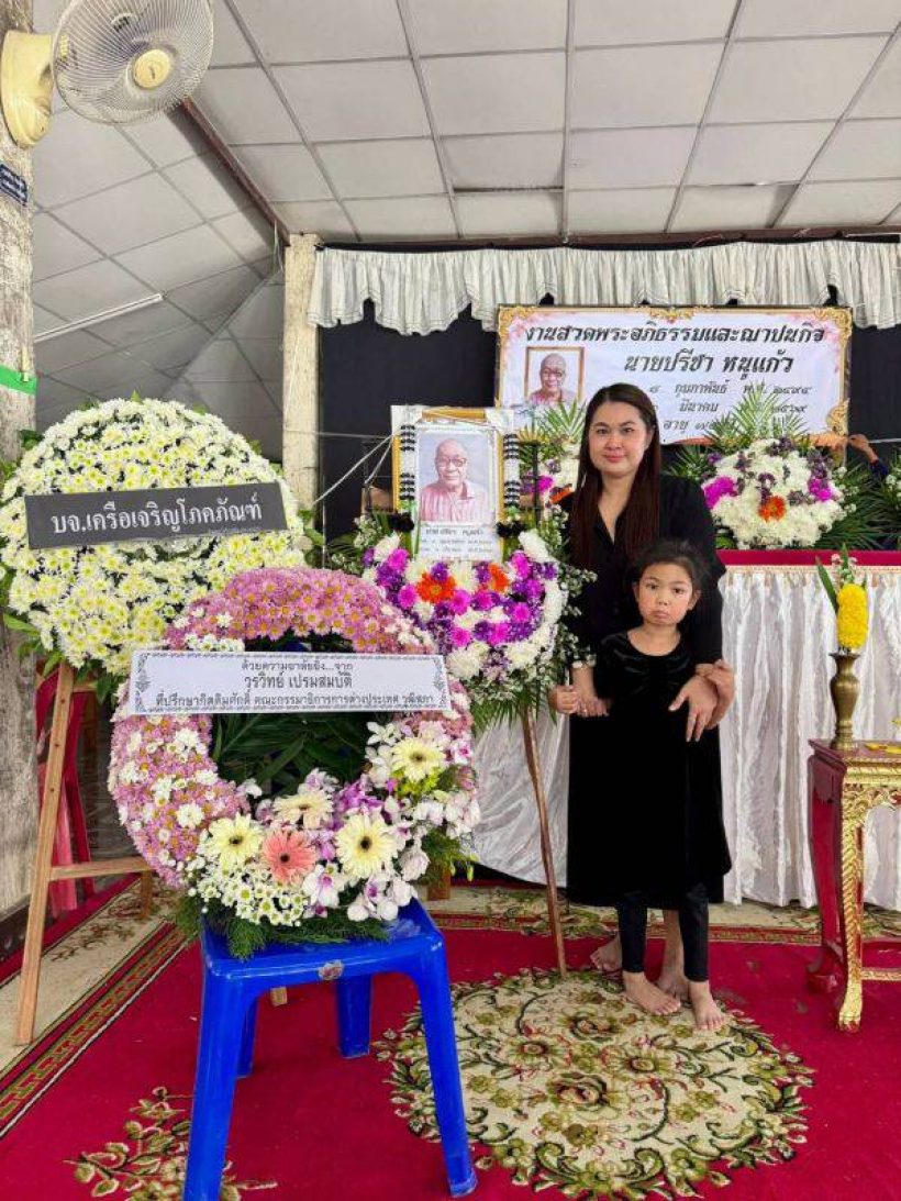 บีบหัวใจ! จูน เพ็ญชุลี โพสต์เศร้าสูญเสียคนสำคัญที่สุดในชีวิต