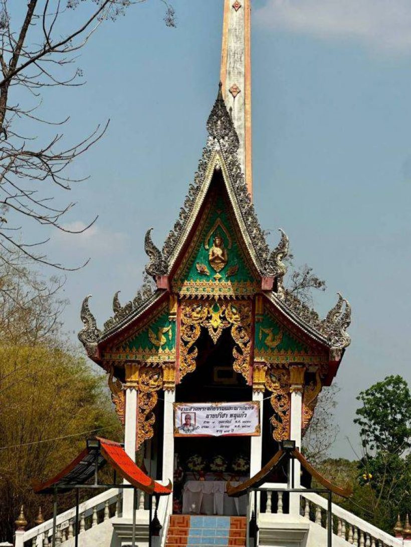 บีบหัวใจ! จูน เพ็ญชุลี โพสต์เศร้าสูญเสียคนสำคัญที่สุดในชีวิต