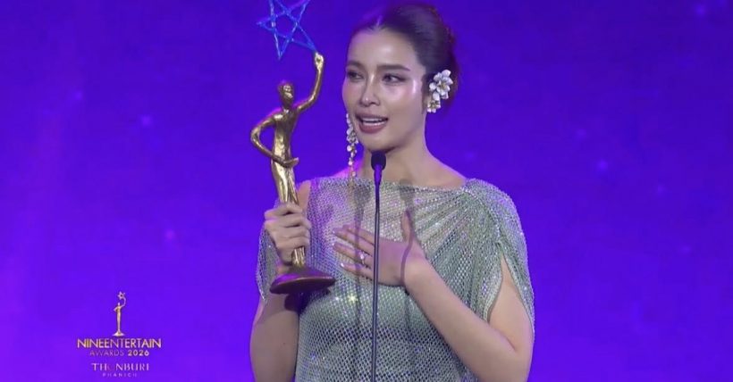 น้ำตาซึม! วิว วรรณรท ปลดล็อกรางวัลแรกในชีวิต 17 ปีที่รอคอย