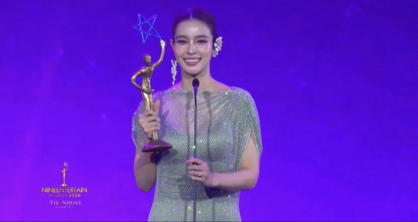 น้ำตาซึม! วิว วรรณรท ปลดล็อกรางวัลแรกในชีวิต 17 ปีที่รอคอย