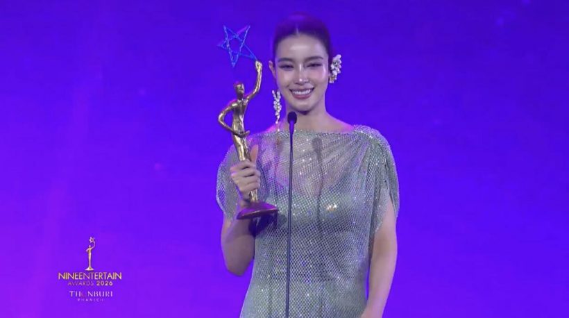 น้ำตาซึม! วิว วรรณรท ปลดล็อกรางวัลแรกในชีวิต 17 ปีที่รอคอย