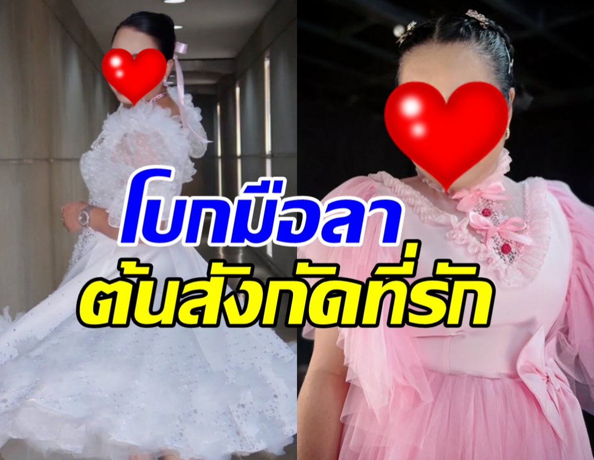 แฟนๆใจหาย นักแสดงสาวคนนี้ ผันตัวเป็นอิสระแล้ว