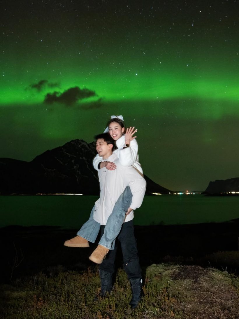 สิ้นสุดการรอคอย พระเอกขอนางเอกแต่งงาน กลางแสงเหนือ