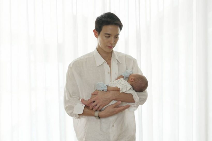 ชีวิตบทใหม่เจมส์จิ! น้องพบรักเปลี่ยนโลกทั้งใบ