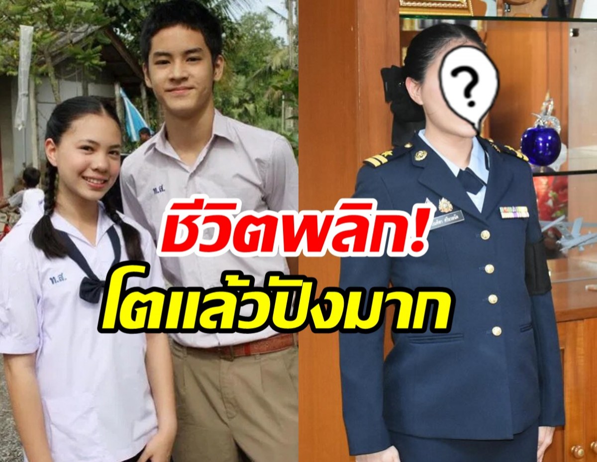 สุดยอด! จำได้มั้ยอดีตดาราเด็กล่าสุดผันตัวรับใช้ชาติเเล้ว