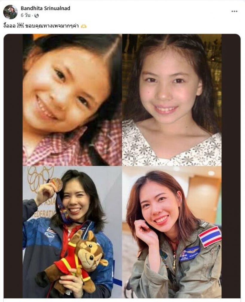 สุดยอด! จำได้มั้ยอดีตดาราเด็กล่าสุดผันตัวรับใช้ชาติเเล้ว